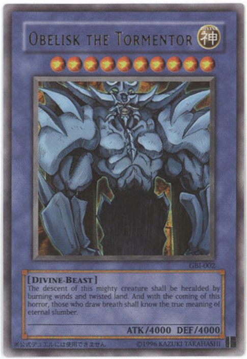 yugioh gbi card list Amazon.com: Yu-Gi-Oh! - The Winged Dragon of Ra (GBI-003) - Worldwide  Edition Promos - Promo Edition