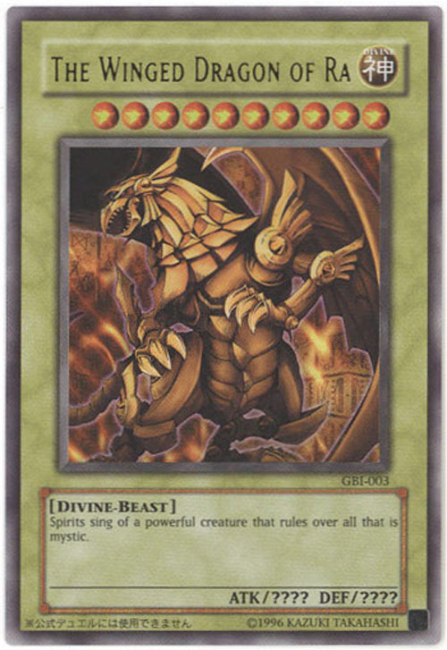 Yu-Gi-Oh God Card - GBI-003 - THE WINGED DRAGON of RA (ultra rare