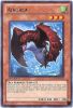 Yu-Gi-Oh Card - GENF-EN021 - AIRORCA  (rare) (Mint)