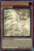 Yu-Gi-Oh Card - GFTP-EN129 - BLUE-EYES ALTERNATIVE WHITE DRAGON (ghost rare) (Mint)