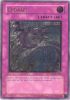 Yu-Gi-Oh Card - GLAS-EN067 - UPDRAFT (ultimate rare holo) (Mint)