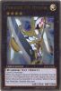 Yu-Gi-Oh Card - GLD5-EN036 - NUMBER 39: UTOPIA (ultra rare holo) (Mint)