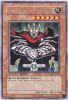 Yu-Gi-Oh Card - HA01-EN013 - COMMANDER GOTTOMS, SWORDMASTER (secret rare holo) (Mint)