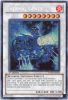 Yu-Gi-Oh Card - HA02-EN028 - THERMAL GENEX (secret rare holo) (Mint)