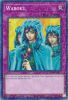Yu-Gi-Oh Card - HAC1-EN026 - WABOKU (duel terminal technology common) (Mint)