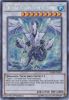 Yu-Gi-Oh Card - HSRD-EN052 - TRISHULA, DRAGON OF THE ICE BARRIER (secret rare holo) (Mint)