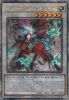 Yu-Gi-Oh Card - INFO-EN039 - RCIELA, SINISTER SOUL OF THE WHITE FOREST  (quarter century secret rare