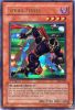 Yu-Gi-Oh Card - IOC-007 - STRIKE NINJA (ultra rare holo) [1st Edition] (Mint)