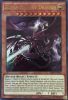 Yu-Gi-Oh Card - JMPS-EN005 - SLIFER THE SKY DRAGON (ultra rare holo) (Mint)