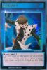 Yu-Gi-Oh Card - JMPS-ENS01 - BEATDOWN! (ultra rare holo) (Mint)