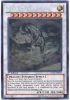 Yu-Gi-Oh Card - JOTL-EN047 - STAR EATER (ghost rare) (Mint)