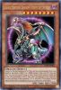 Yu-Gi-Oh Card - JUMP-EN086 - CHAOS EMPEROR DRAGON - ENVOY OF THE END (ultra rare holo) (Mint)