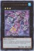 Yu-Gi-Oh Card - JUMP-EN059 - NUMBER 30: ACID GOLEM OF DESTRUCTION (ultra rare holo) (Mint)