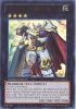 Yu-Gi-Oh Card - JUMP-EN065 - ZUBABA GENERAL (ultra rare holo) (Mint)