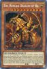 Yu-Gi-Oh Card - KICO-EN065 - THE WINGED DRAGON OF RA (secret pharaoh s rare) (Mint)
