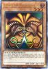 Yu-Gi-Oh Card - LART-EN004 - EXODIA THE FORBIDDEN ONE (ultra rare holo) (Mint)