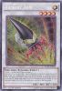 Yu-Gi-Oh Card - LC5D-EN034 - ARMORY ARM (secret rare holo) (Mint)