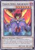 Yu-Gi-Oh Card - LC5D-EN072 - CHAOS KING ARCHFIEND (super rare holo) (Mint)