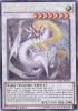 Yu-Gi-Oh Card - LC5D-EN239 - ANCIENT SACRED WYVERN (secret rare holo) (Mint)