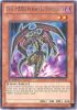 Yu-Gi-Oh Card - LCGX-EN031 - EVIL HERO INFERNAL PRODIGY (rare) (Mint)