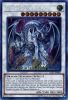 Yu-Gi-Oh Card - LCKC-EN066 - AZURE-EYES SILVER DRAGON (secret rare holo) (Mint)