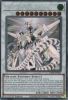 Yu-Gi-Oh Card - LED8-EN005 - CRYSTAL CLEAR WING SYNCHRO DRAGON (ghost rare) (Mint)