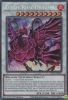 Yu-Gi-Oh Card - LIOV-EN035 - RUDDY ROSE DRAGON (secret rare holo) (Mint)