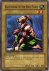 Yu-Gi-Oh Card - LOB-028 - KAGEMUSHA OF THE BLUE FLAME (common) [1st Edition] (Mint)