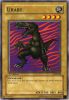 Yu-Gi-Oh Card - LOB-069 - URABY (common) [1st Edition] (Mint)