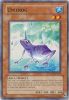 Yu-Gi-Oh Card - LODT-EN029 - UNIFROG (common) (Mint)