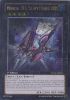 Yu-Gi-Oh Card - LVAL-EN047 - NUMBER 101: SILENT HONOR ARK (ultimate rare holo) (Mint)