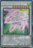 Yu-Gi-Oh Card - MAZE-EN019 - ACCEL SYNCHRO STARDUST DRAGON (collectors rare holo) (Mint)