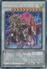 Yu-Gi-Oh Card - MAZE-EN051 - BARONNE DE FLEUR (collectors rare holo) (Mint)