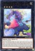 Yu-Gi-Oh Card - MGED-EN090 - NUMBER 41: BAGOOSKA THE TERRIBLY TIRED TAPIR (rare) (Mint)