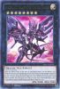 Yu-Gi-Oh Card - MP14-EN024 - NUMBER 107: GALAXY-EYES TACHYON DRAGON (ultra rare holo) (Mint)