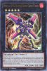 Yu-Gi-Oh Card - MP14-EN029 - NUMBER C105: BATTLIN' BOXER COMET CESTUS (ultra rare holo) (Mint)