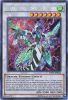 Yu-Gi-Oh Card - MP16-EN022 - CLEAR WING SYNCHRO DRAGON (secret rare holo) (Mint)