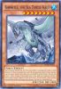 Yu-Gi-Oh Card - MP16-EN164 - GAMECIEL, THE SEA TURTLE KAIJU (rare) (Mint)
