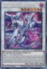 Yu-Gi-Oh Card - MP20-EN018 - CYBERSE QUANTUM DRAGON (prismatic secret rare holo) (Mint)