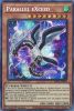 Yu-Gi-Oh Card - MP21-EN043 - PARALLEL EXCEED (prismatic secret rare holo) (Mint)