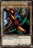 Yu-Gi-Oh Card - MP24-EN003 - LEFT LEG OF THE FORBIDDEN ONE THUMBNAIL (quarter century secret rare ho