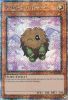 Yu-Gi-Oh Card - MP24-EN017 - WINGED KURIBOH THUMBNAIL (quarter century secret rare holo) (Mint)
