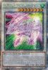 Yu-Gi-Oh Card - MP24-EN030 - ACCEL SYNCHRO STARDUST DRAGON THUMBNAIL (quarter century secret rare ho