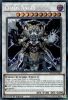 Yu-Gi-Oh Card - MP24-EN086 - CHAOS ANGEL THUMBNAIL (prismatic secret rare holo) (Mint)