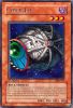 Yu-Gi-Oh Card - MRL-077 - CYBER JAR (rare) [1st Edition] (Mint)
