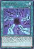 Yu-Gi-Oh Card - MVP1-EN008 - CHAOS FORM (ultra rare holo) (Mint)