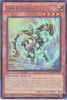 Yu-Gi-Oh Card - MVP1-EN018 - GOLD GADGET (ultra rare holo) (Mint)