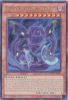 Yu-Gi-Oh Card - MVP1-EN039 - CRIMSON NOVA THE DARK CUBIC LORD (ultra rare holo) (Mint)