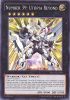 Yu-Gi-Oh Card - NECH-EN095 - NUMBER 39: UTOPIA BEYOND (super rare holo) (Mint)