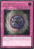 Yu-Gi-Oh Card - ORCS-EN066 - XYZ REFLECT (ultimate rare holo) (Mint)